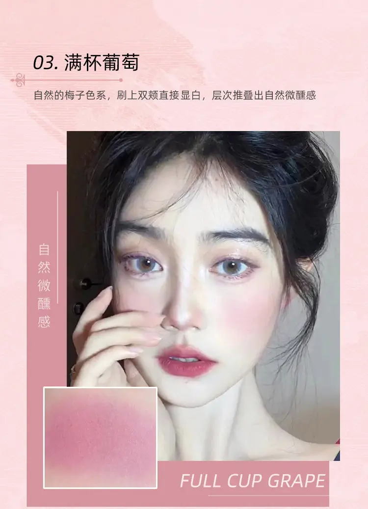 PIPL腮红正品裸妆自然哑光奶茶色橘色持久胭脂平价学生彩妆腮红盘