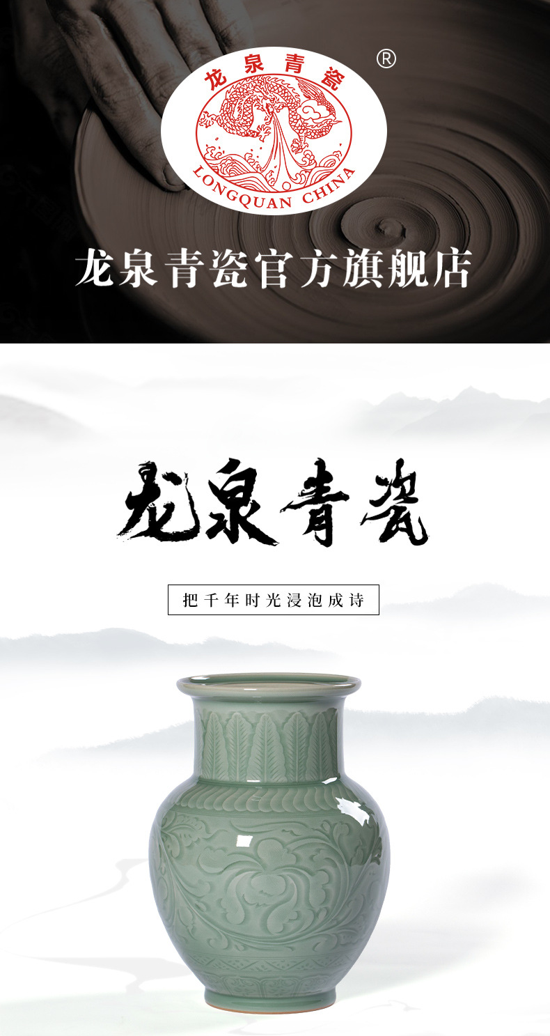 龙泉青瓷 花瓶纯手工高端瓷器摆件 陶瓷插花中式赏瓶大号客厅瓷瓶