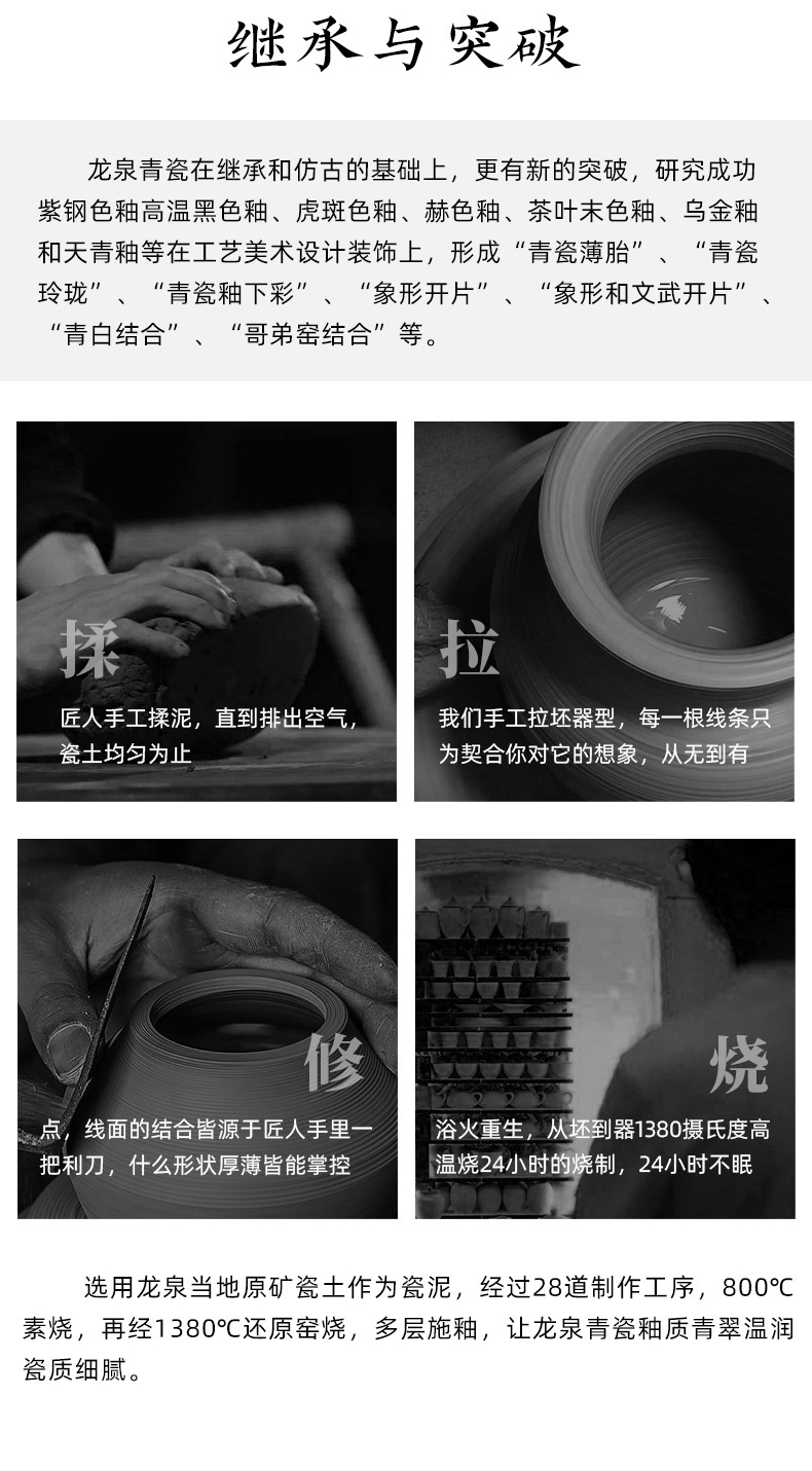 龙泉青瓷 创意简约家居小号花瓶插花器 陶瓷客厅酒店水培花瓶摆件