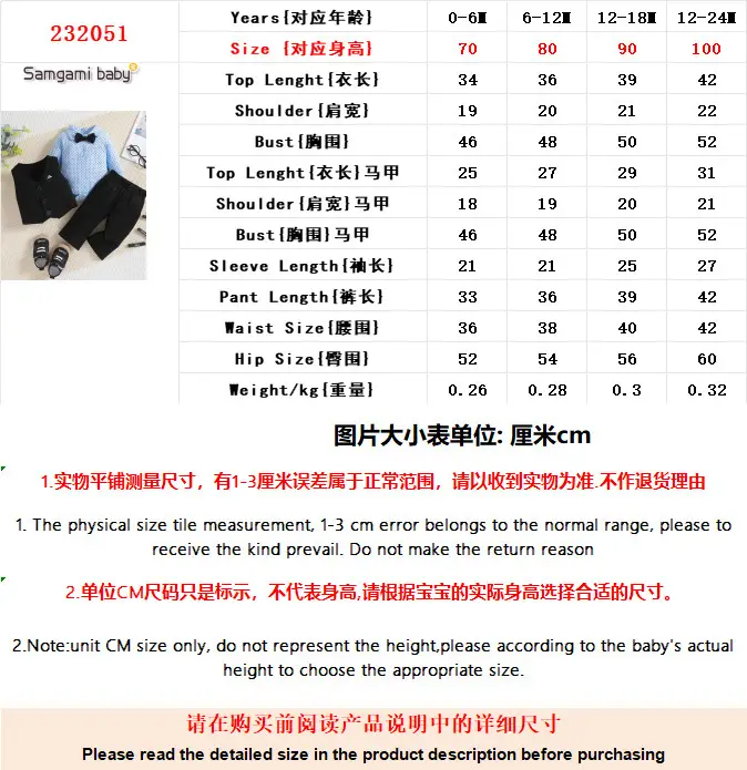 跨境童装秋季新款婴儿韩版绅士三件套马甲哈衣背带裤生日拍摄套装
