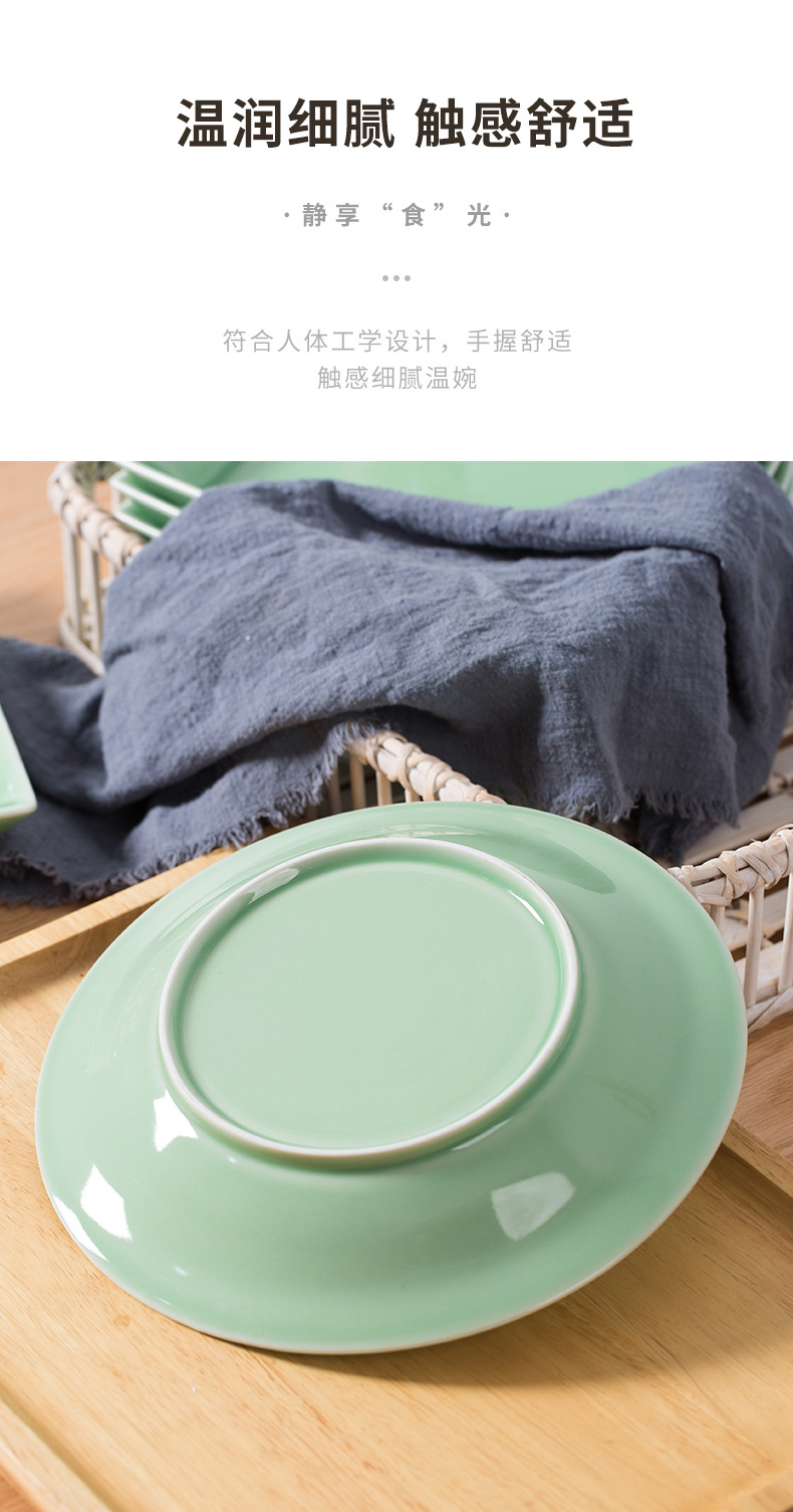 龙泉青瓷 厂家直销光面方形盘圆盘拼盘组合 陶瓷酒店餐厅整套餐具