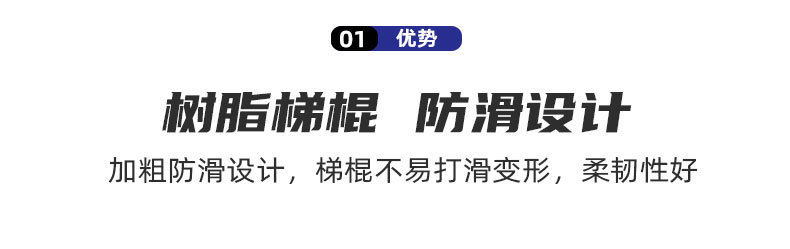 涤纶绳梯 救援逃生 安全防护 加粗树脂梯棍 超强柔韧 防滑设计