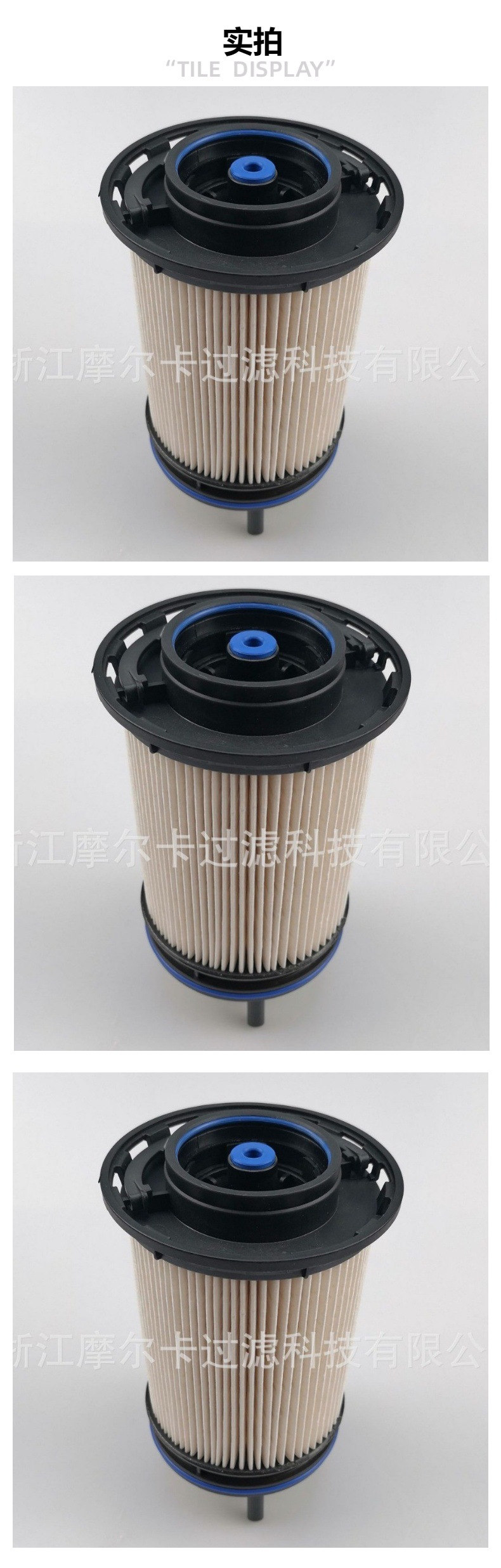 摩尔卡厂家直销柴油汽车卡车汽油发动机系统 PU10011Z 机油滤清器