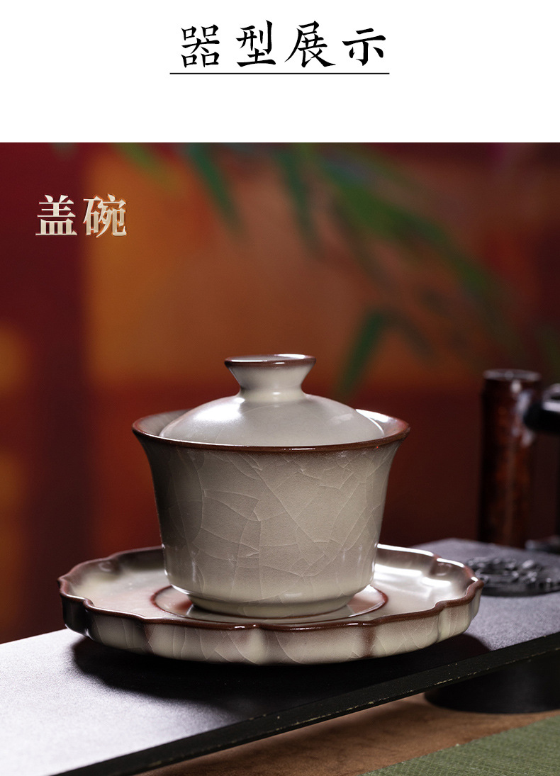 龙泉青瓷 功夫茶具三才盖碗茶杯套装 陶瓷复古一碗四杯泡茶礼盒装