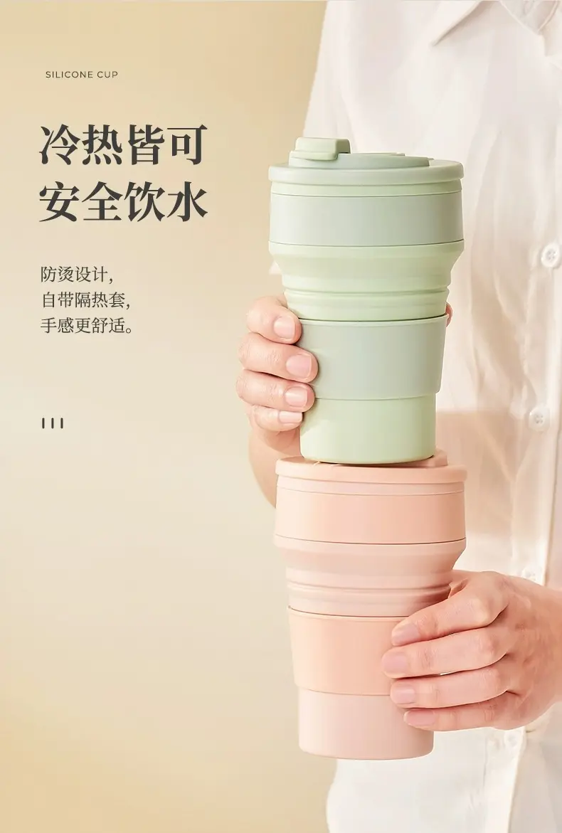 折叠水杯便携式户外露营旅行漱口刷牙杯食品级硅胶可伸缩压缩杯子