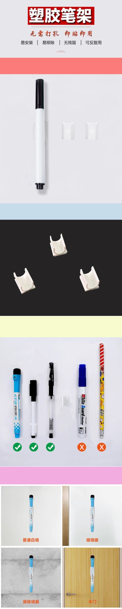 白板笔配件带海绵泡沫胶笔夹塑胶环保笔夹手写中性笔海绵胶固定座