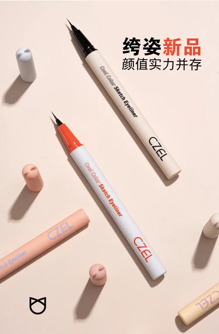 CZEL/绔姿 猫头极细眼线液笔 防水持久不易晕染速干 水眉笔卧蚕笔