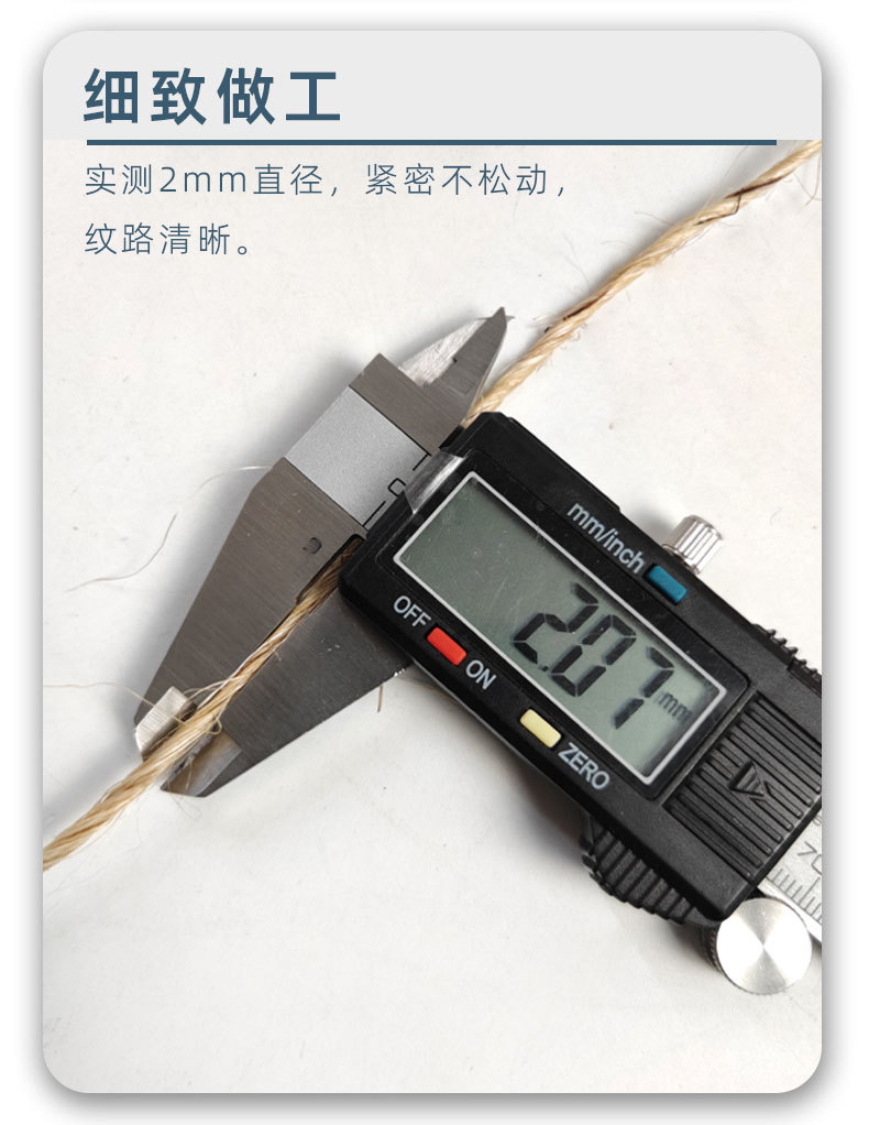 麻绳 厂家直供定制批发细绳子本色剑麻绳diy材料吊牌绳灯饰猫爪绳