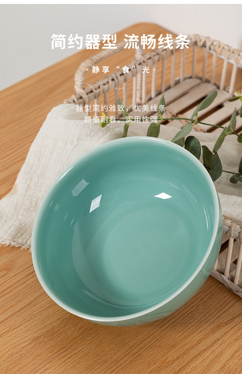 龙泉青瓷 8英寸汤碗家用大号面碗 陶瓷酒店水煮酸菜鱼碗拉面碗