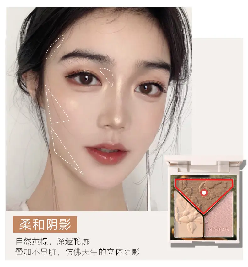 茗希芝高光提亮修容盘闪粉哑光阴影腮红高光遮瑕修容一体盘盤跨境