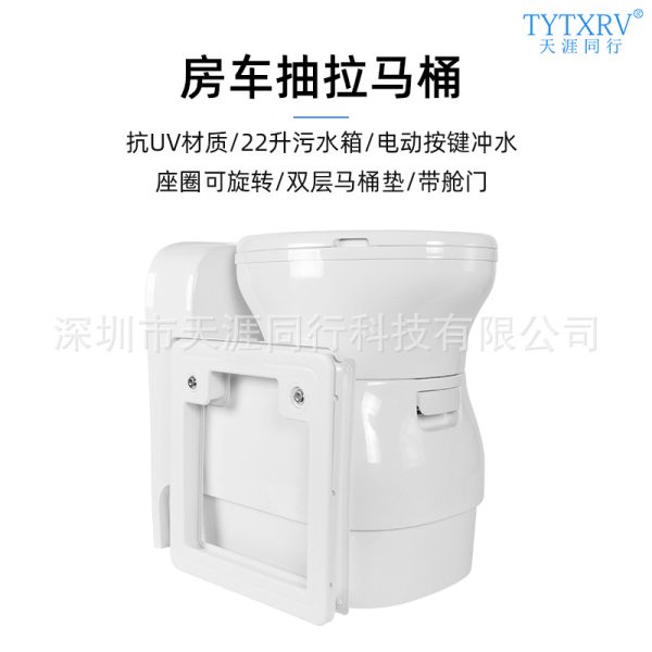 房车配件大全 改装 电动抽拉房车改装马桶房车专用全自动电马桶