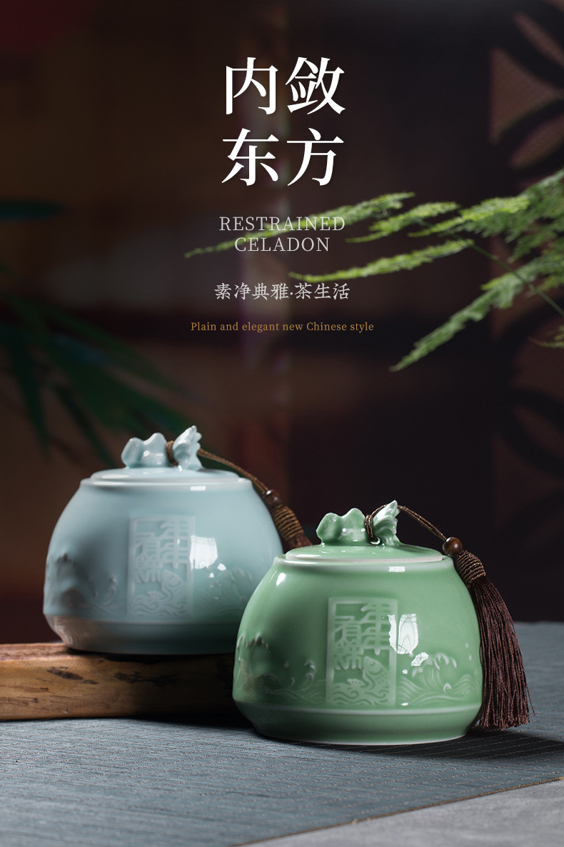 龙泉青瓷  创意小号茶叶罐密封罐陶瓷储存罐防潮红茶普洱茶收纳罐