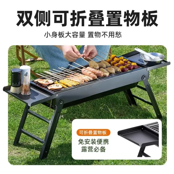 捷安玺烧烤炉家用烧烤架户外折叠烤肉炉子架子木炭露营便携式工具