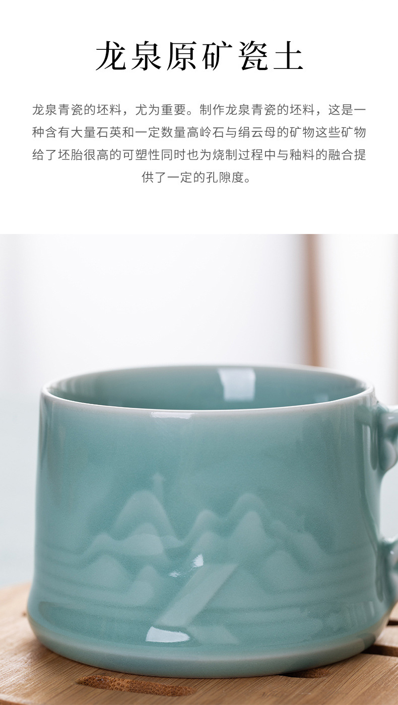 龙泉青瓷咖啡杯子高档精致中式复古手柄陶瓷杯大容量拿铁马克杯
