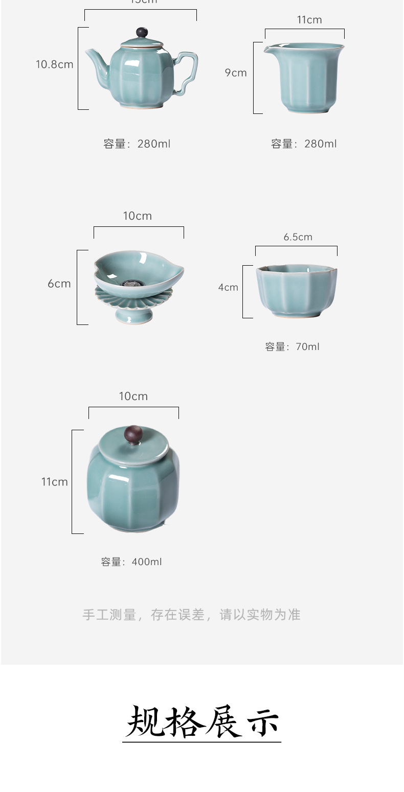 龙泉青瓷  创意功夫茶具套装  陶瓷家用中式茶壶茶杯整套雕刻代发
