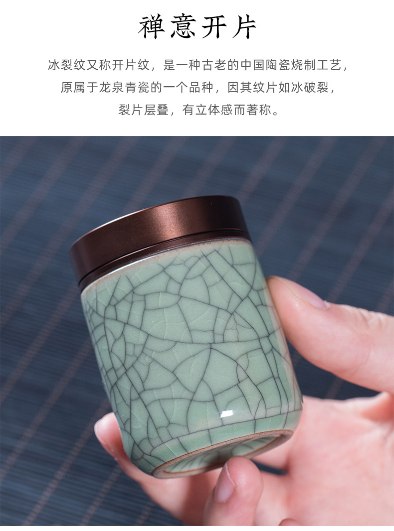 龙泉青瓷 厂家直销便携小号茶叶罐包装盒 陶瓷茶罐12罐小罐茶礼盒