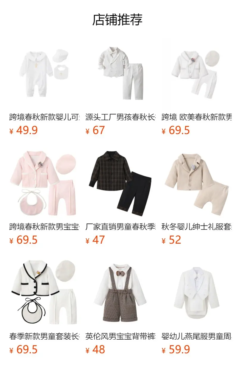 现货春秋季新款跨境宝宝爬服可爱套装婴儿衣服婴幼儿洗礼服童装