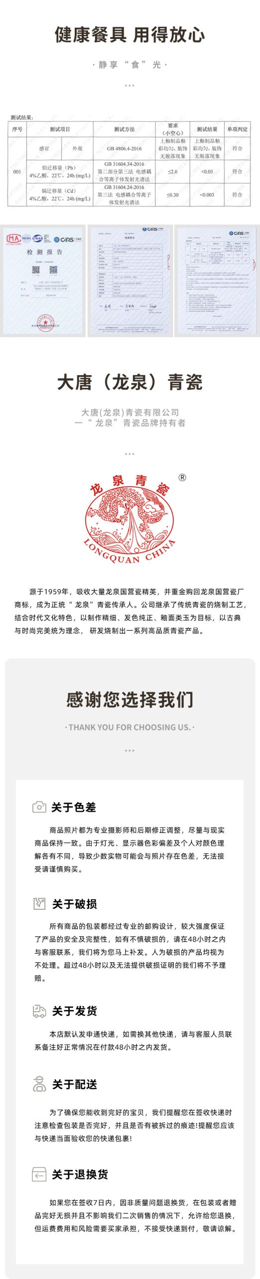 龙泉青瓷 家用碗盘碟勺整套组合 陶瓷餐具套装酒店乔迁结婚礼盒装