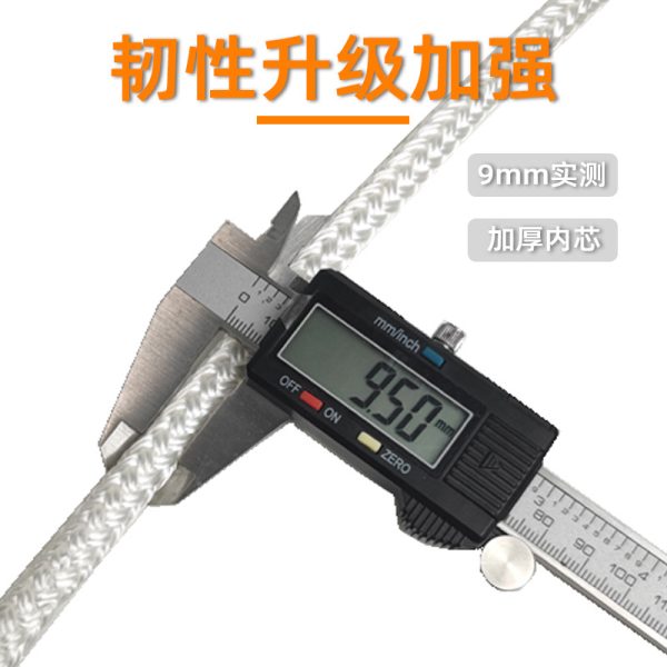 码头线绳 船坞绳索 系泊线 双层编织锚固线 双编织白色绳