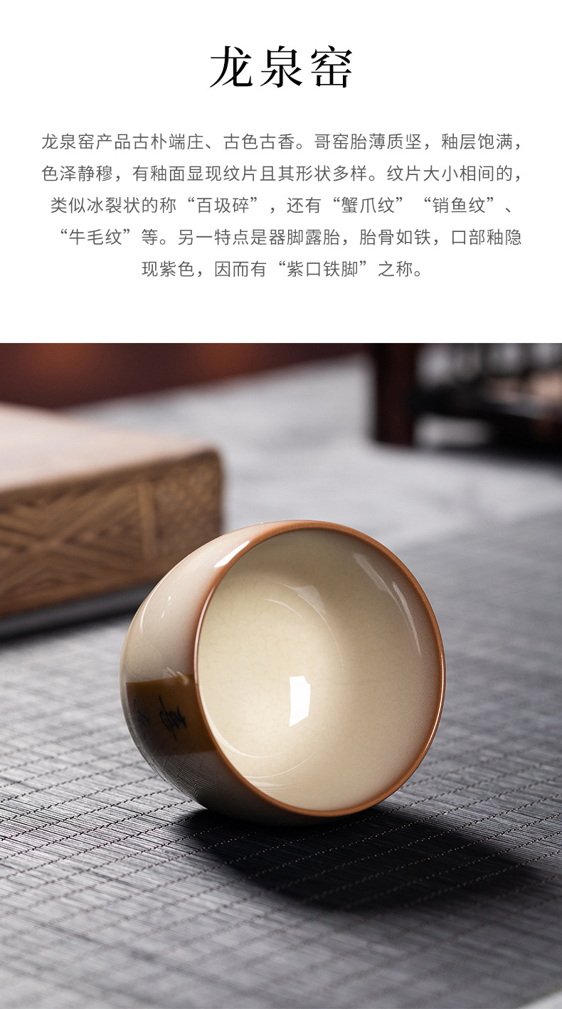 龙泉青瓷 创意手工主人杯单杯茶杯 陶瓷功夫茶具猪油冻品茗杯茶碗