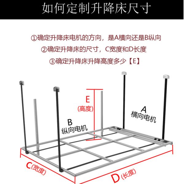 房车电动升降床旅居车改装配件铝合金吊床 承重500斤电压220V/12v