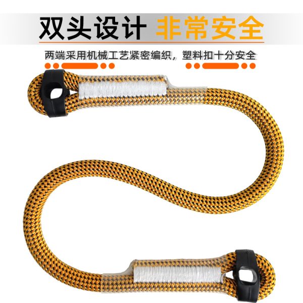 尼龙牛尾绳 厂家直供定制批发 DIY户外攀岩速降连接绳挽索保护绳