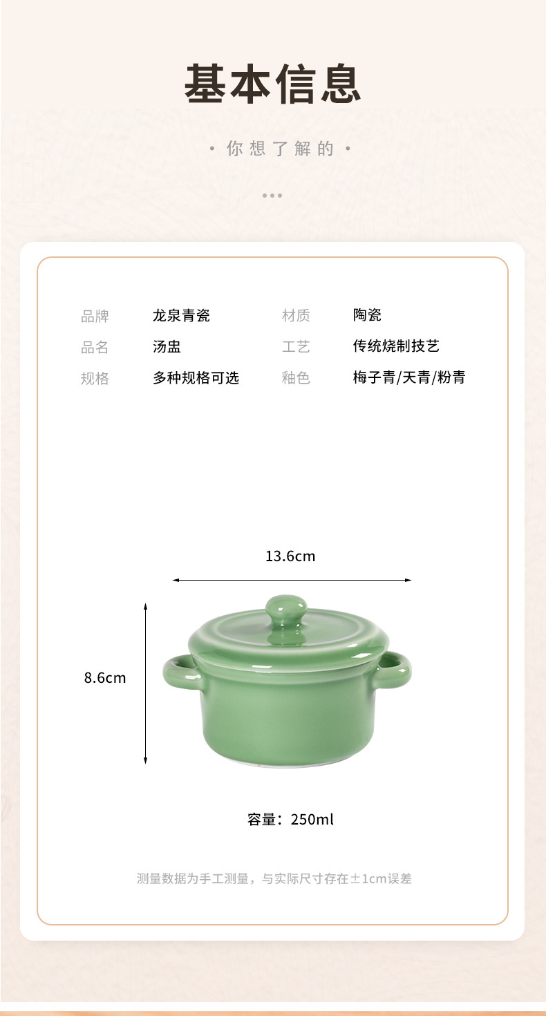 龙泉青瓷炖盅家用带盖隔水炖燕窝罐子陶瓷酒店餐具双耳蒸蛋辅食碗