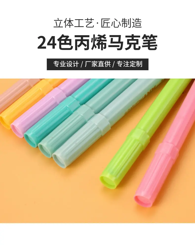 厂家直销水彩笔 环保可水洗水彩笔儿童绘画笔马卡龙绘画笔