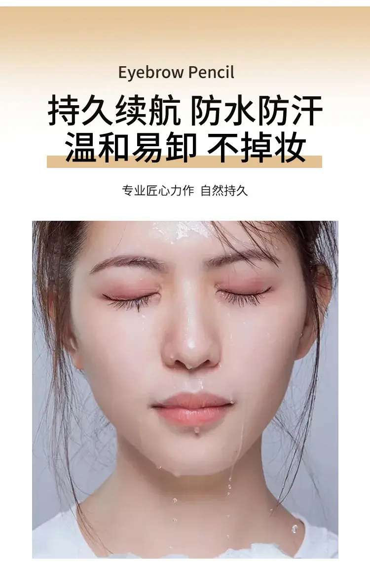 化妆师专用木质硬芯扁头砍刀眉笔防水防汗不易晕染正品批发绔姿