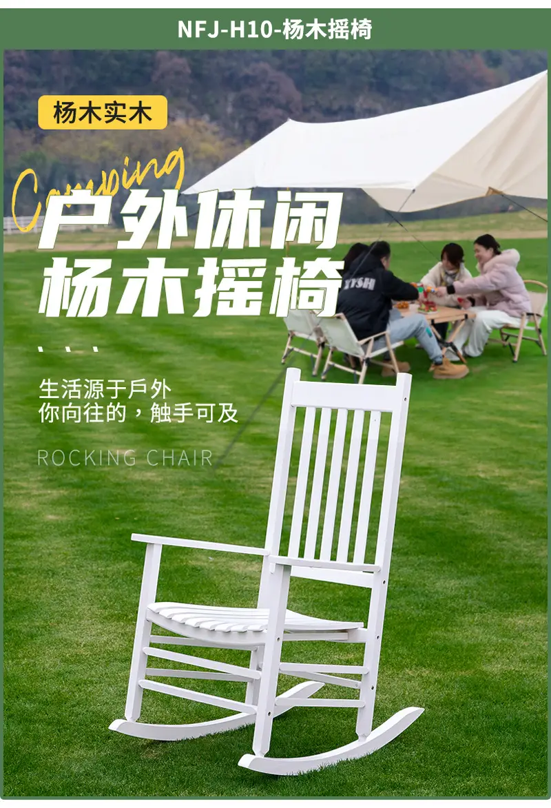 【户外家具定制】室内室外家里椅子便携桌椅折叠椅露营布景躺椅