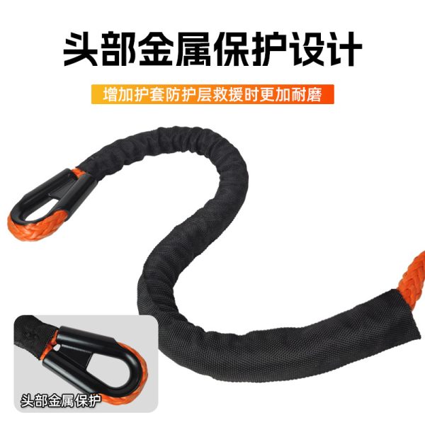超高分子聚乙烯绞盘绳winch rope 汽车牵引救援脱困绳11吨28米