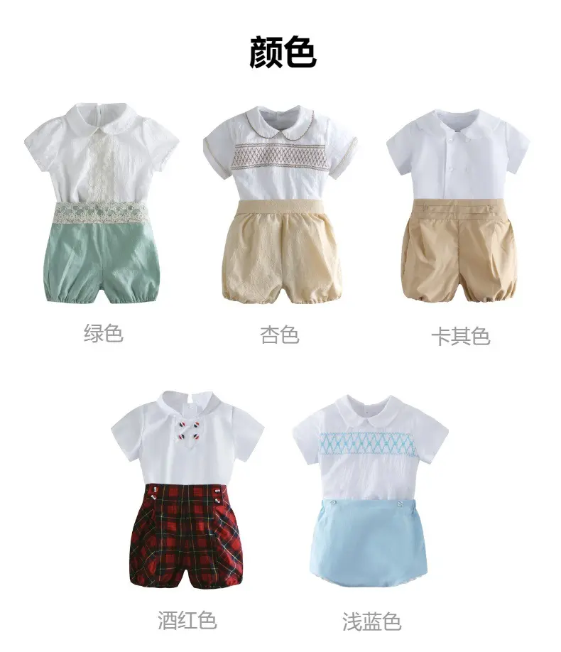 加工定制 跨境欧美西班牙风夏季短袖短裤男童童装OEM/ODM定制工厂