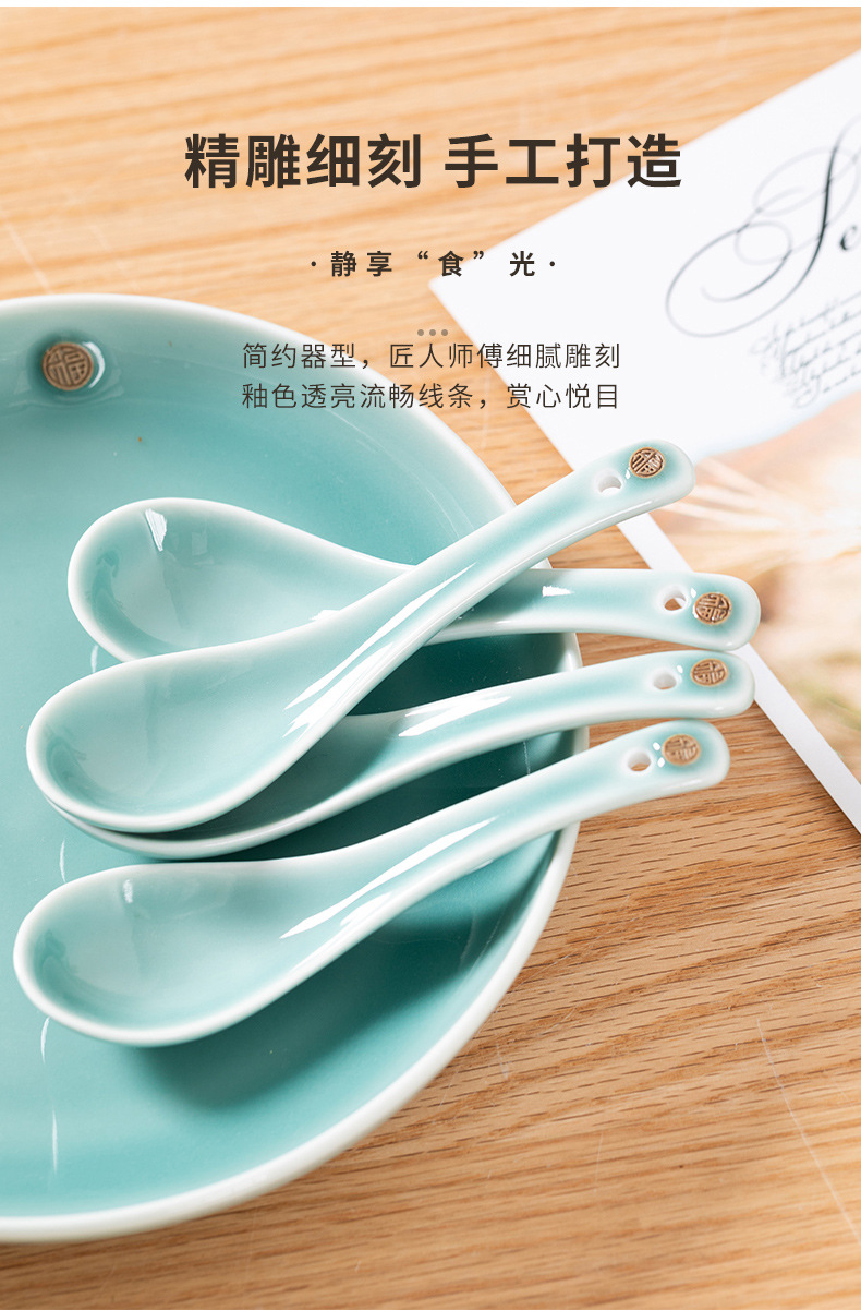 龙泉青瓷 创意福字小汤勺长柄汤匙 陶瓷酒店餐厅家用勺子餐具批发