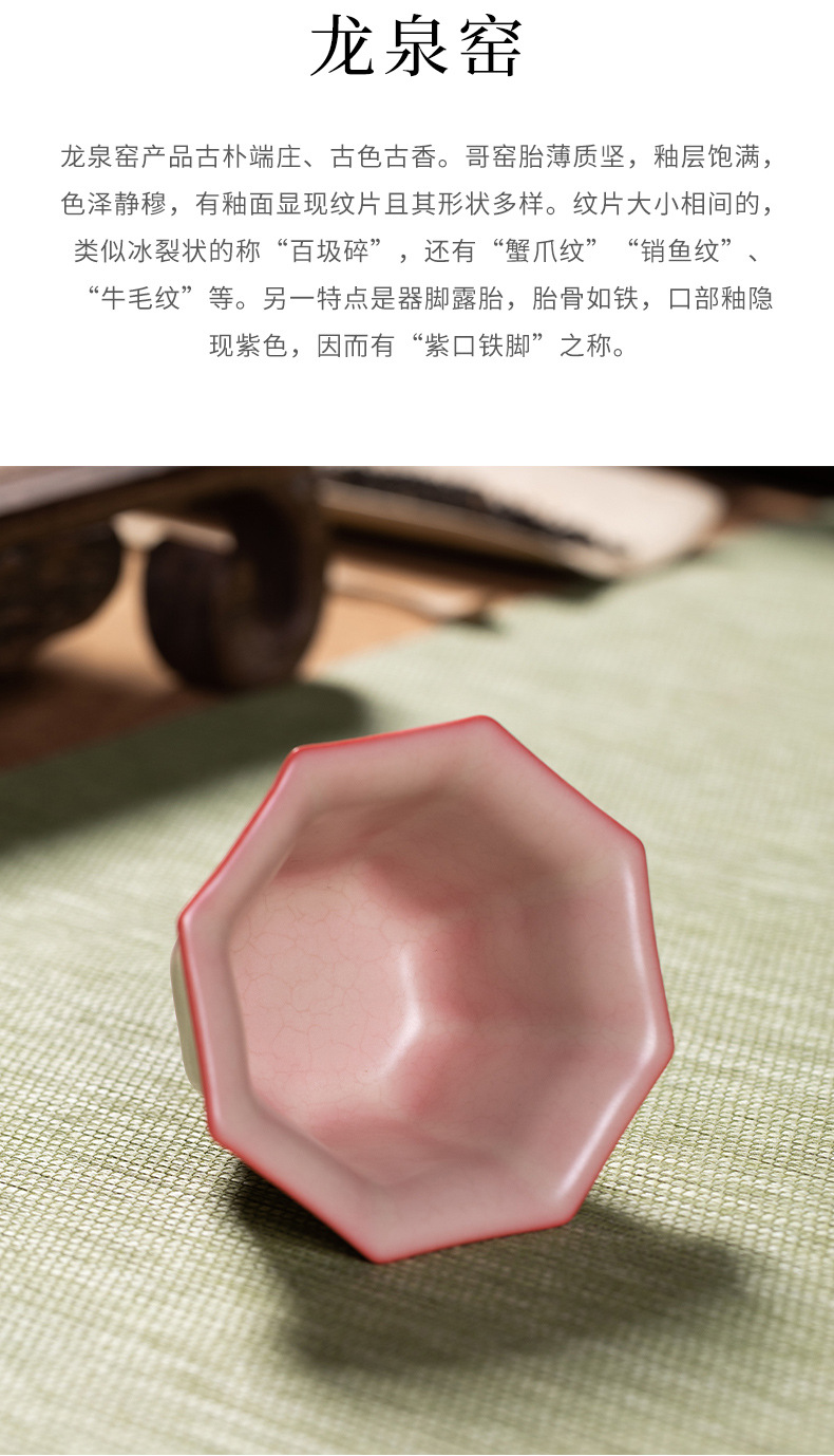 龙泉青瓷 创意手工主人杯高颜值功夫茶杯单杯 陶瓷红胎花瓣品茗杯