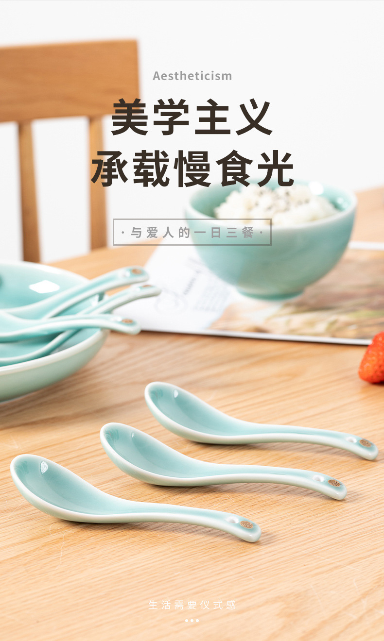 龙泉青瓷 创意福字小汤勺长柄汤匙 陶瓷酒店餐厅家用勺子餐具批发