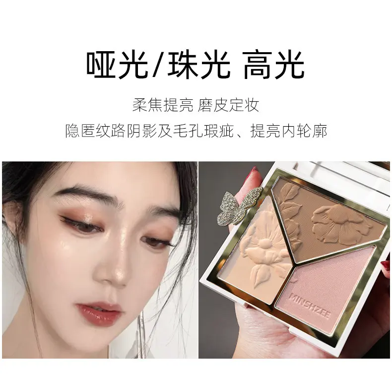茗希芝高光提亮修容盘闪粉哑光阴影腮红高光遮瑕修容一体盘盤跨境