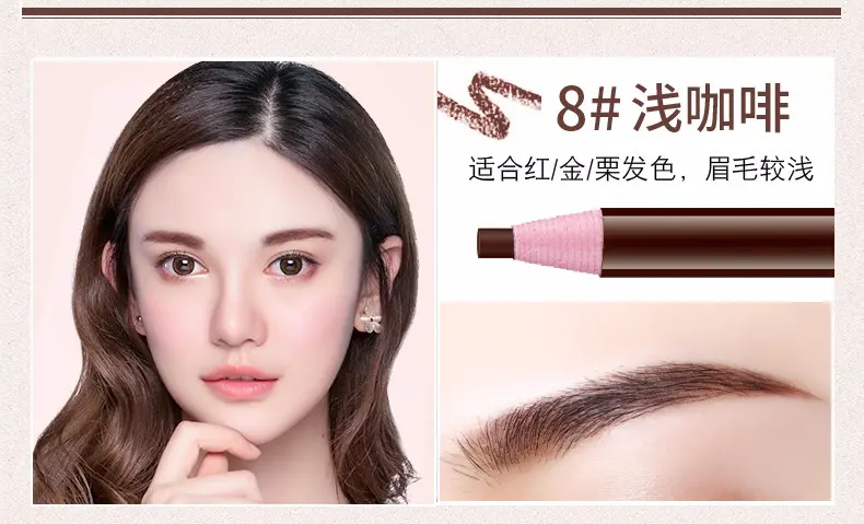 网红1818防水硬芯拉线笔软质撕拉卷纸拉线眉笔奥莉力眉笔厂家批发