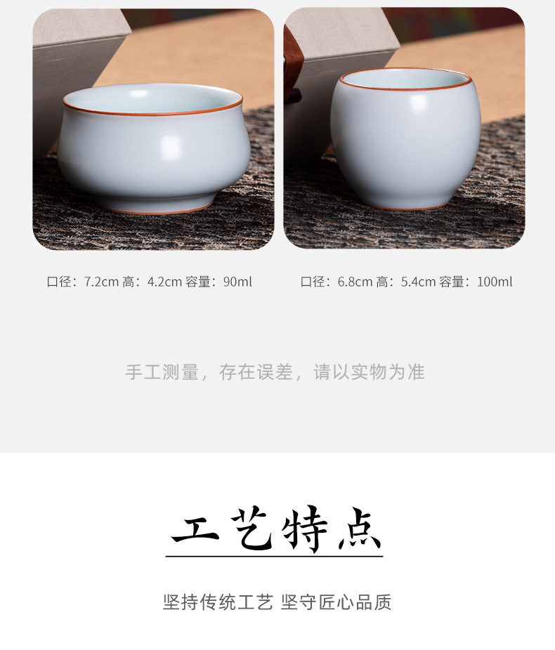 龙泉青瓷功夫茶杯主人杯盏单杯陶瓷手工品茗杯泡茶碗高档送礼盒装