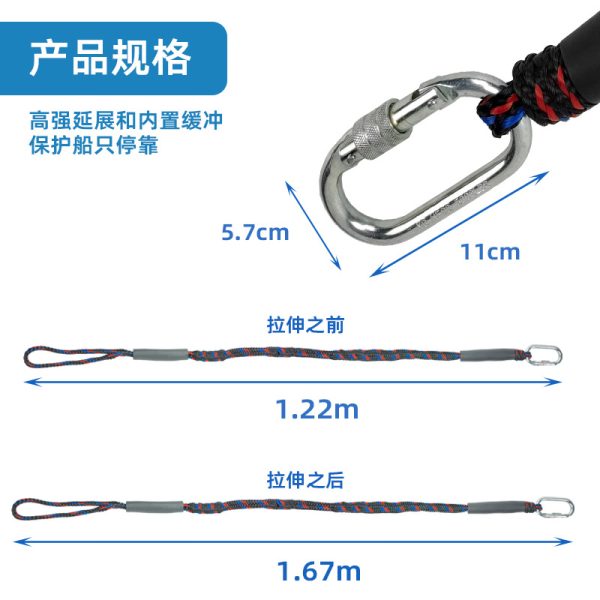 弹力码头绳 厂家直供定制批发 带扣游艇冲浪绳滑水橡胶绳皮艇绳