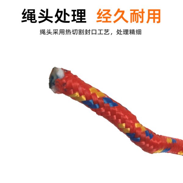 丙纶捆绑绳 厂家直供定制批发 编织绳16锭内芯无纺布家用绳子户外