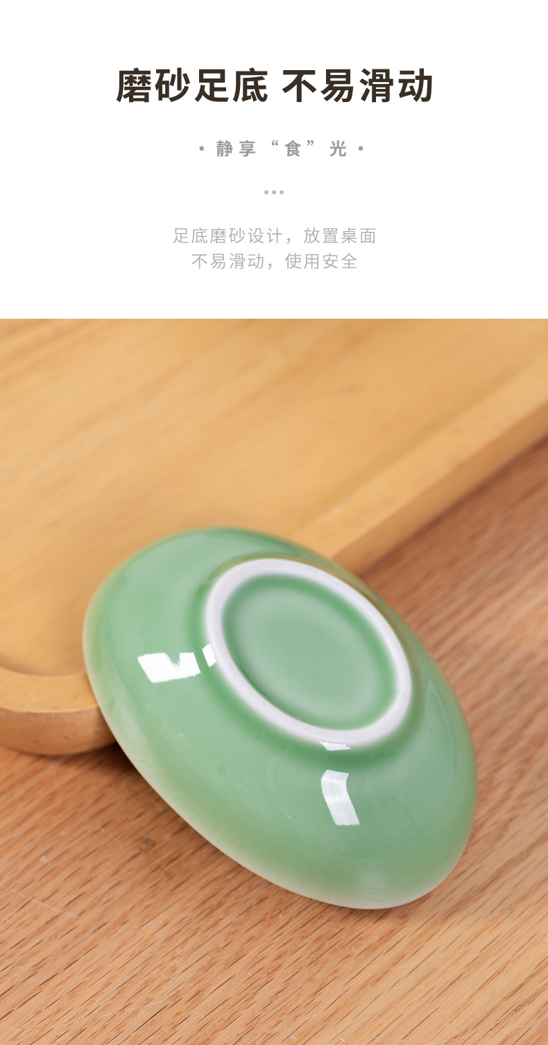 龙泉青瓷调味碟创意家用醋碟蘸料碟酱油调料火锅碟小碗陶瓷小吃碟