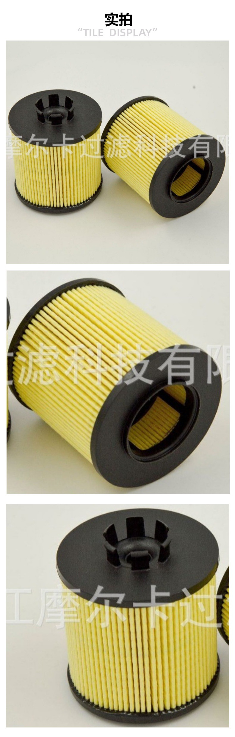 厂家直销汽车卡车汽油发动机 HU7126X/OX341D 燃油机油滤清器