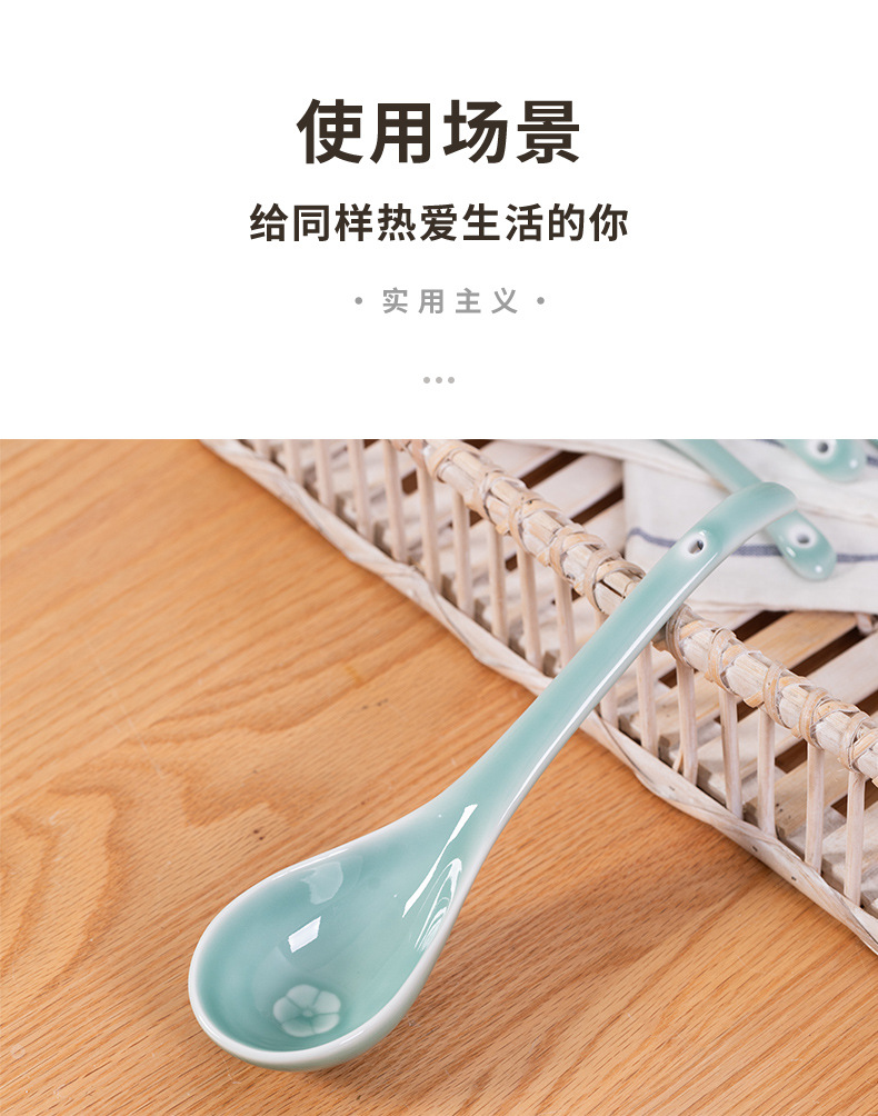 龙泉青瓷家用汤匙小勺子陶瓷调羹瓢羹喝汤粥商用餐具长柄大汤勺