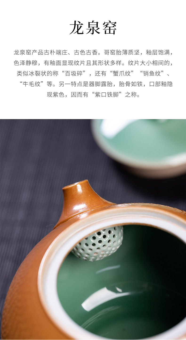 龙泉青瓷 创意中式纯手工跳刀西施壶 陶瓷功夫茶具家用过滤泡茶壶
