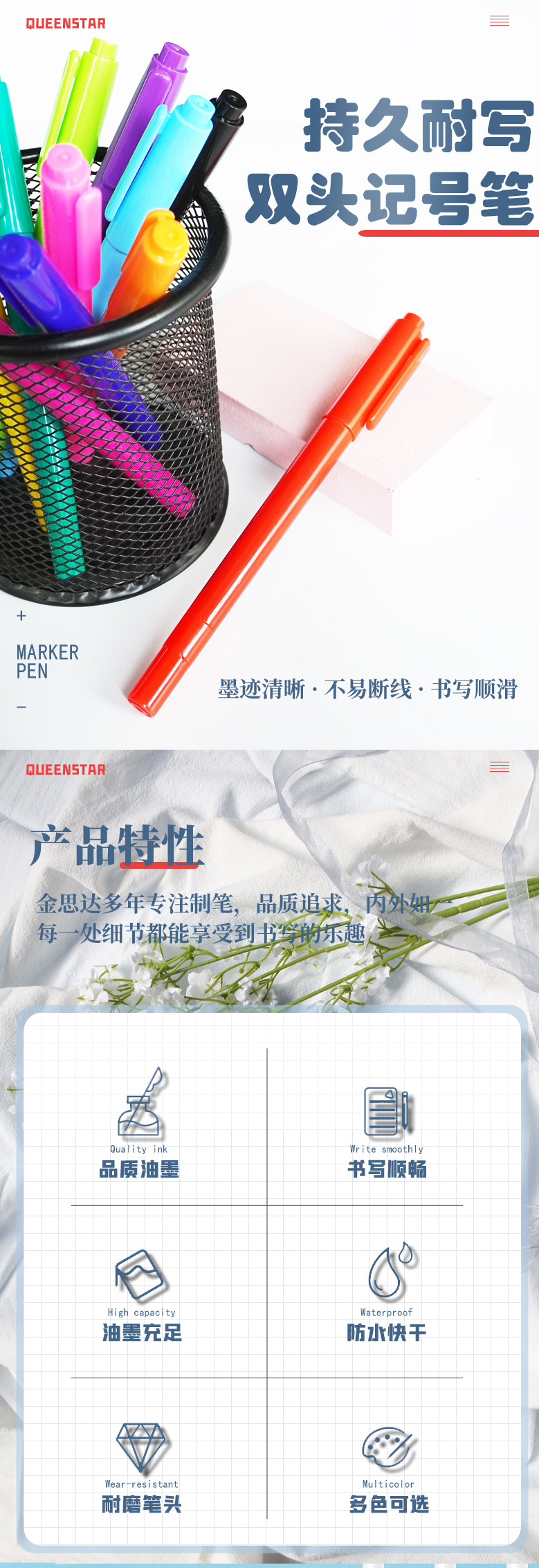 小双头油性记号笔多色批发可选勾线笔学生用手帐画画笔美术生专用