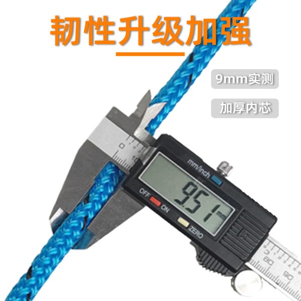 码头线绳 船坞绳索 系泊线 双层编织锚固线 双编织蓝色绳