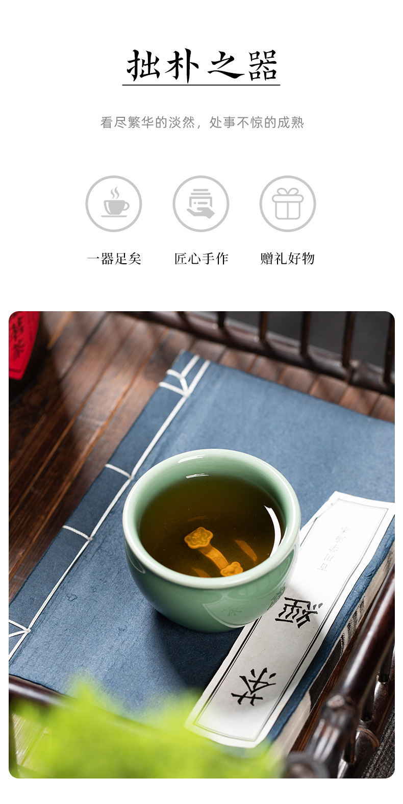 龙泉青瓷 创意纯手工主人杯单个 陶瓷如意风水缸品茗杯个人杯茶碗