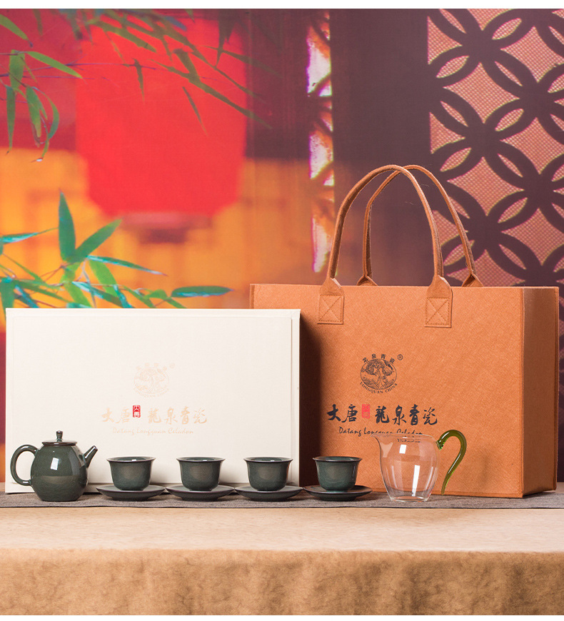 龙泉青瓷 创意铁胎功夫茶具套装 陶瓷便携旅行泡茶壶茶杯盏礼盒装