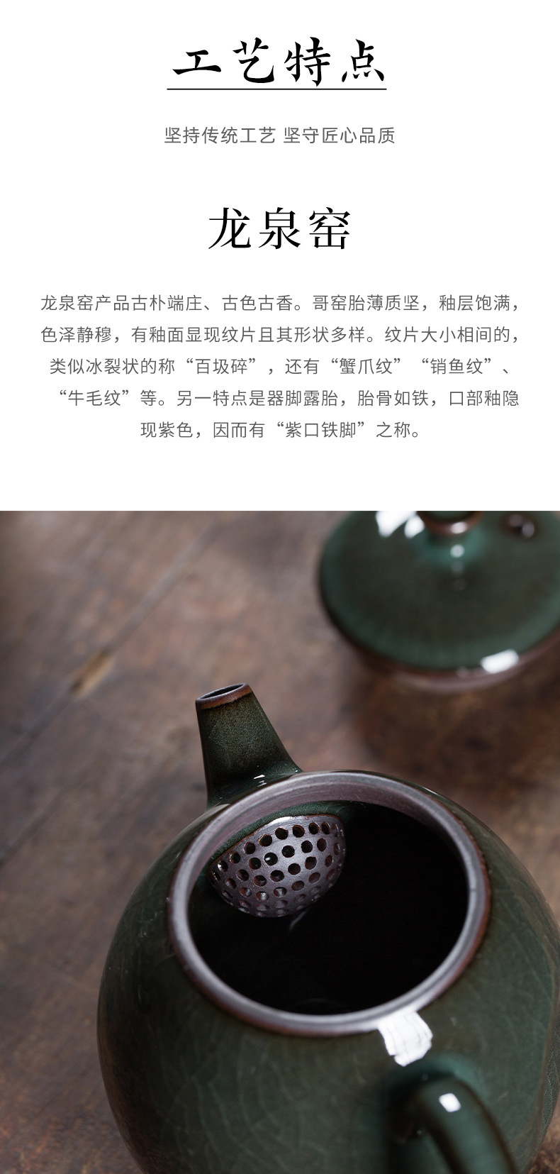 龙泉青瓷 铁胎一壶四杯功夫旅行茶具套装 陶瓷便携茶壶茶杯礼盒装