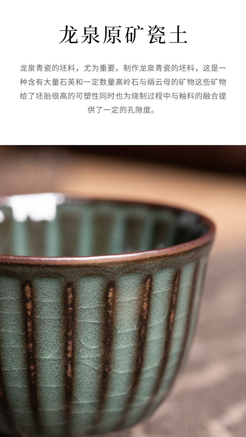 龙泉青瓷 哥窑铁胎手工主人杯单杯 陶瓷功夫茶具茶杯子冰裂品茗杯